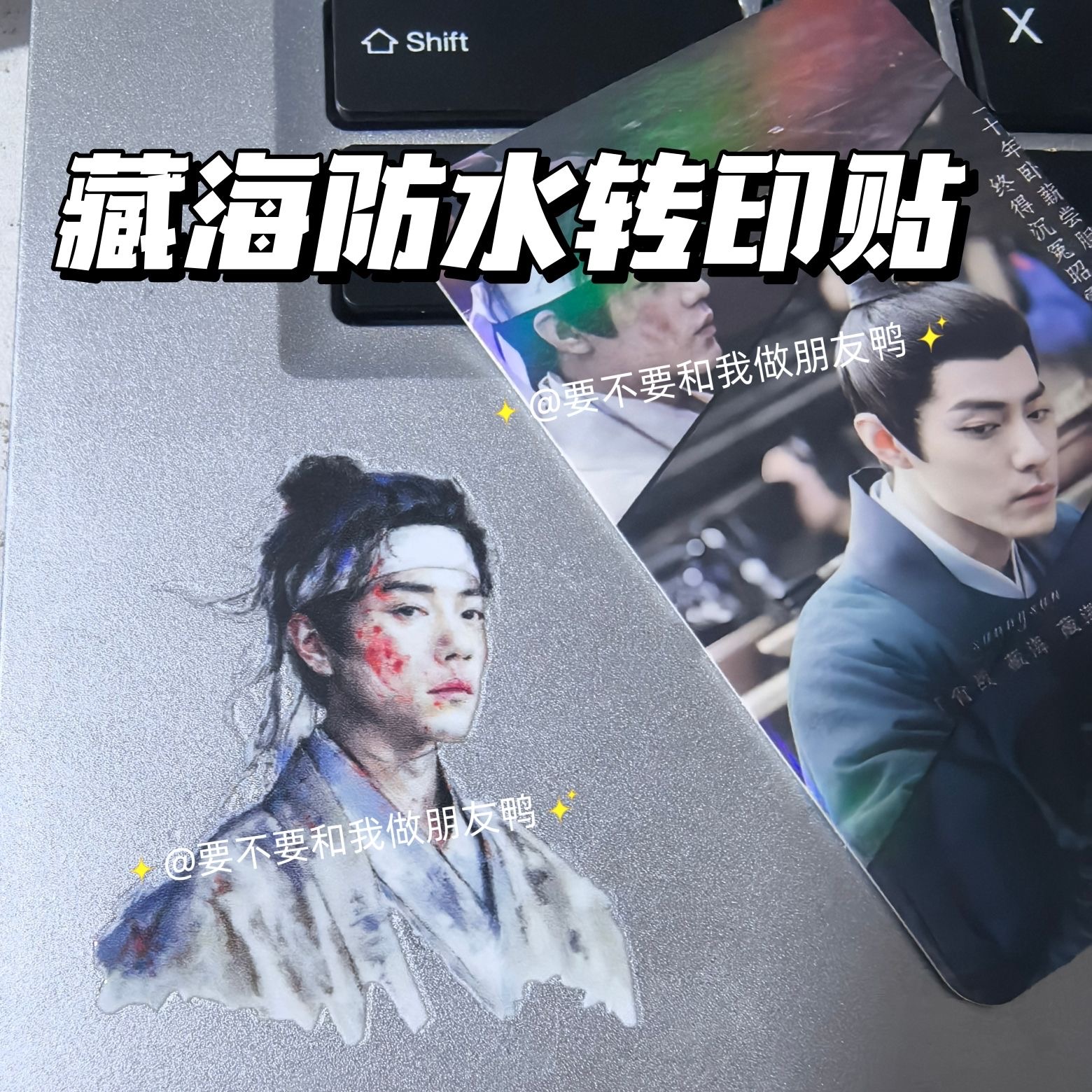 Xiao Zhan Canghai 3D Waterproo - Tablet Accessories 3D Print บทวิจารณ์และราคา
