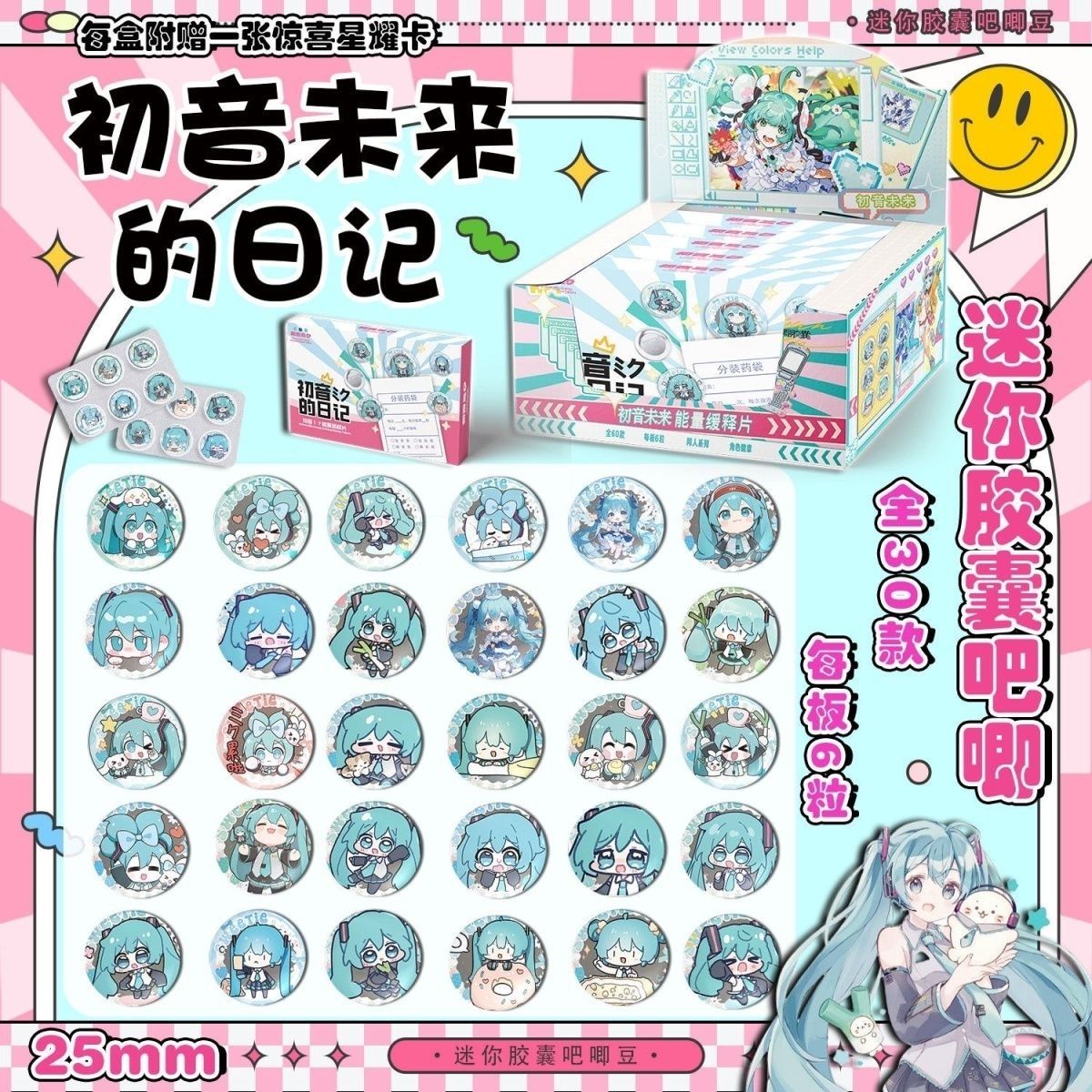 Hatsune Miku Mini Pill Baji Su - Tablet Accessory บทวิจารณ์และราคา
