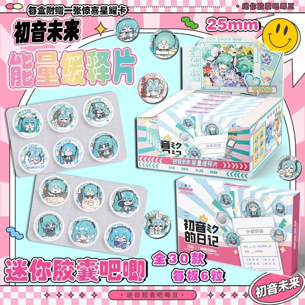 Hatsune Miku Mini Pill Baji Su - Tablet Accessory บทวิจารณ์และราคา