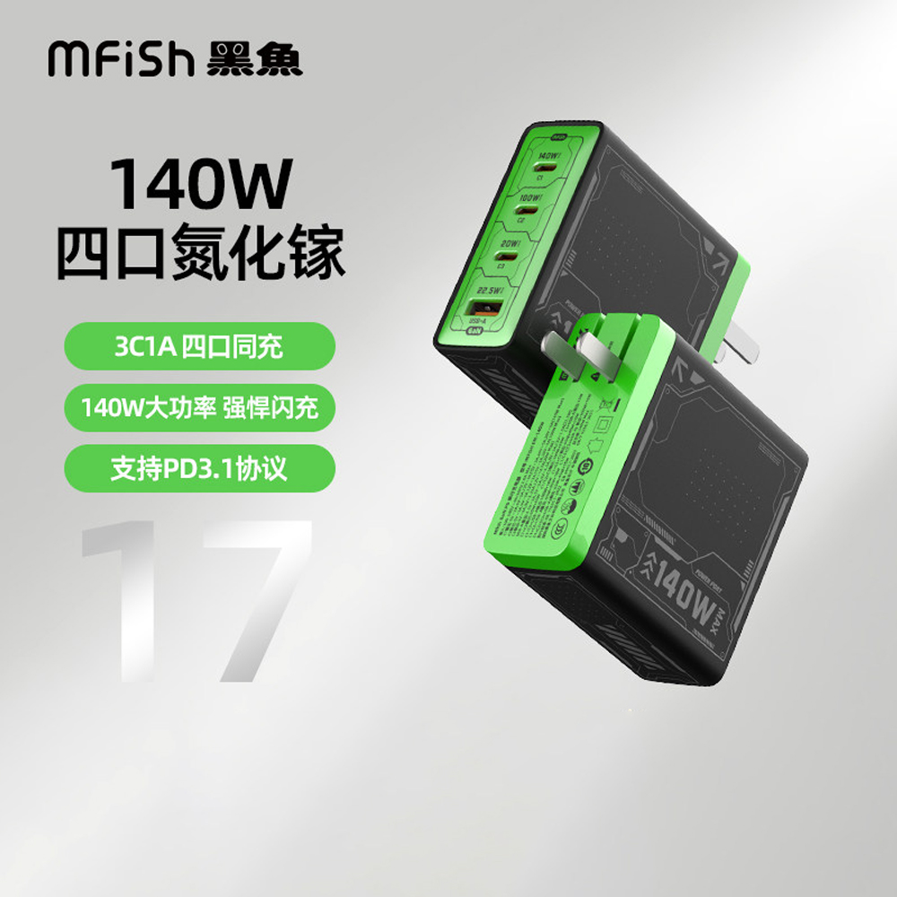 Blackfish Power Rhino 4-in-1 1 - Iphone Tablet Accessories บทวิจารณ์และราคา