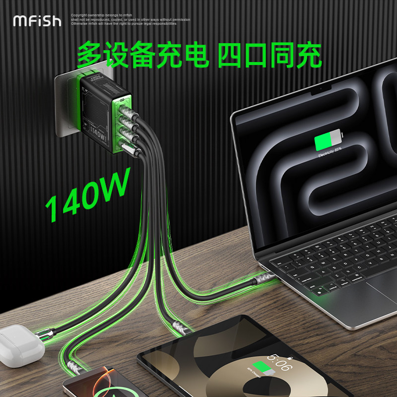 Blackfish Power Rhino 4-in-1 1 - Iphone Tablet Accessories บทวิจารณ์และราคา